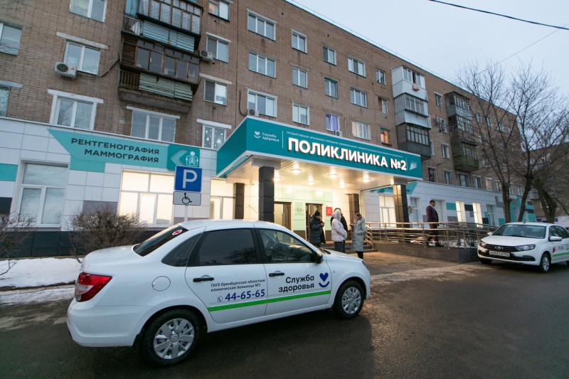 В Оренбурге отремонтировали поликлинику на улице Химической
